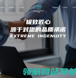 强生(西安)能源技术有限公司