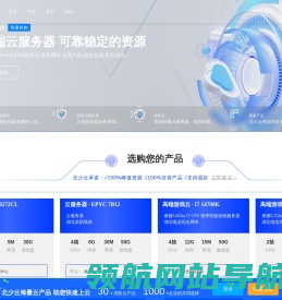 北少云