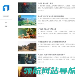 手机小游戏攻略