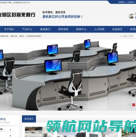 监控立杆