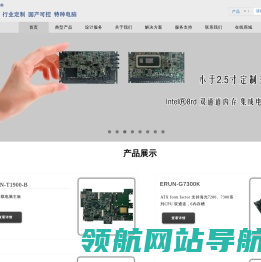 陕西中国旅行社有限责任公司南大街分公司