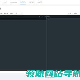 JSON在线