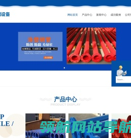 涂塑钢管,防腐涂塑钢管,涂塑复合钢管厂家