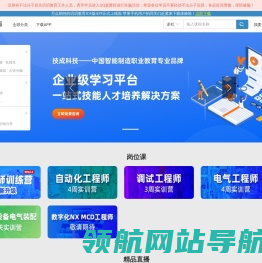 叨叨直播