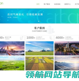 绿石碳