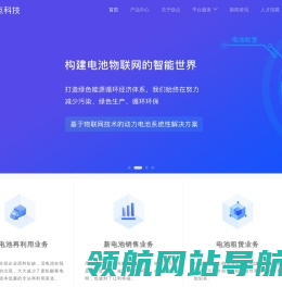 快点科技 快点科技