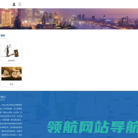 上海大华资产评估有限公司