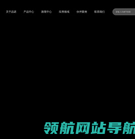 《建筑科学与工程学报》