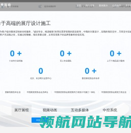 北京易秀互动科技有限公司