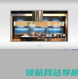 东莞市尚恩蒙特家居有限公司