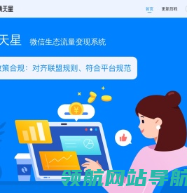 满天星