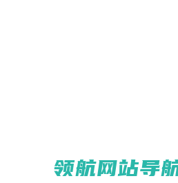 仓储笼