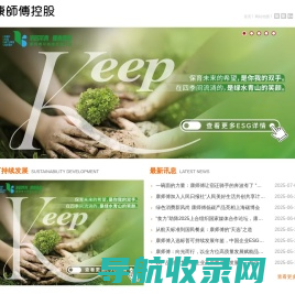 康师傅官网