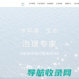 广东维清环境工程有限公司