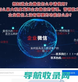 点镜scrm