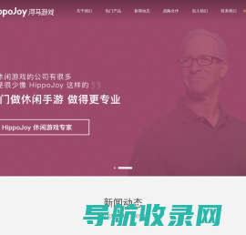 河马游戏