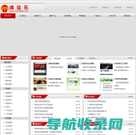 深圳标识牌