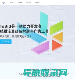 ToBid