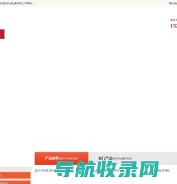丝杆升降机