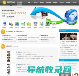 重庆网站建设
